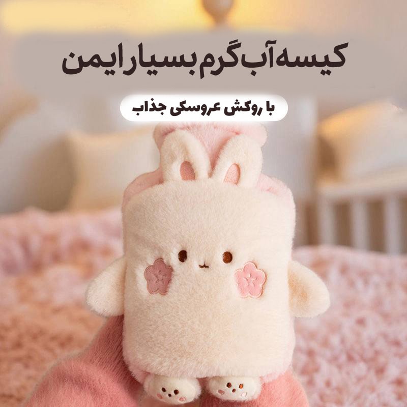 کیسه آبگرم روکش دار بنکس مدل T5577 طرح خرگوش صورتی ظرفیت 1 لیتر