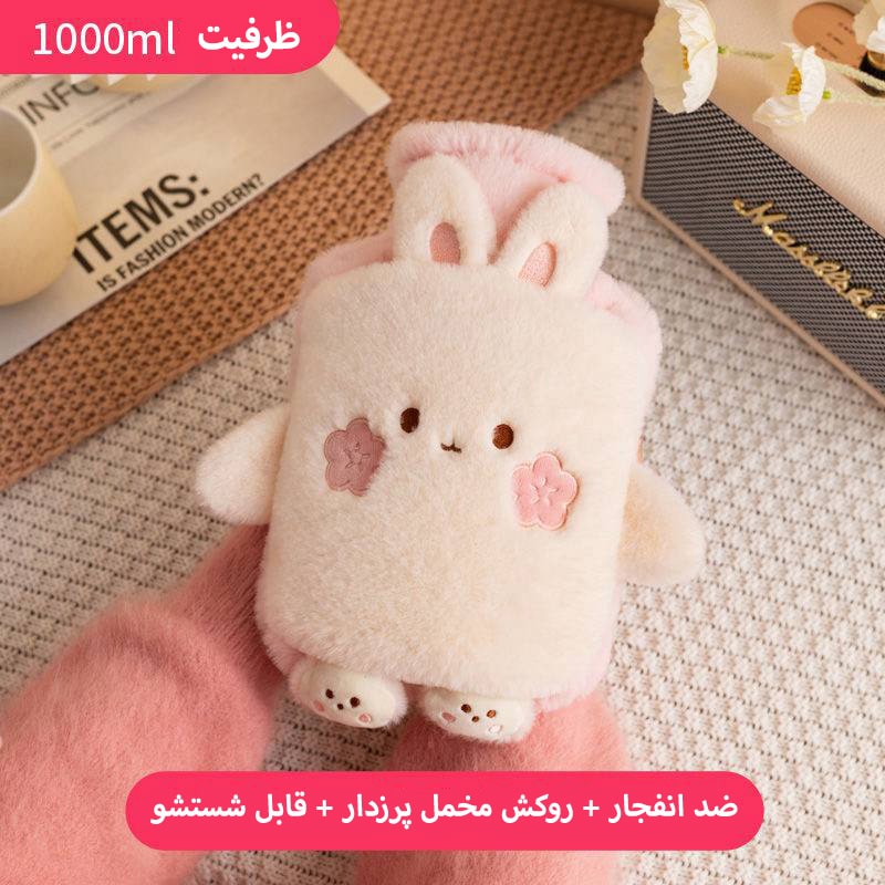 کیسه آبگرم روکش دار بنکس مدل T5577 طرح خرگوش صورتی ظرفیت 1 لیتر