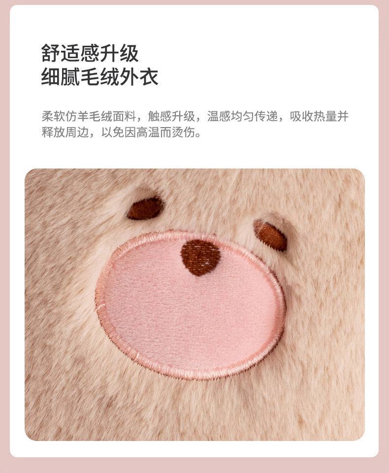 کیسه آب گرم بنکس مدل T5577 طرح عروسک خرسی ظرفیت 1 لیتر