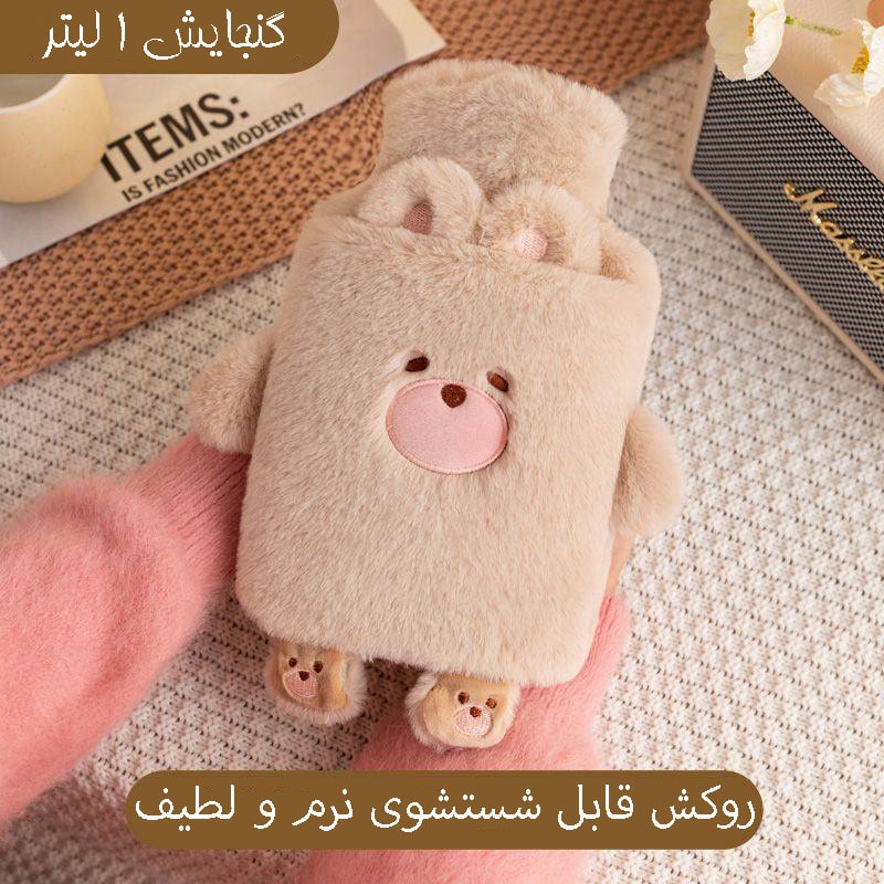 کیسه آب گرم بنکس مدل T5577 طرح عروسک خرسی ظرفیت 1 لیتر