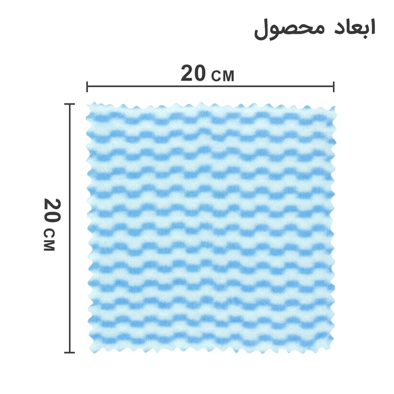 دستمال نظافت خانه و آشپزخانه حوله‌ای، میکروفایبر دکین مدل Very Clean بسته 6 عددی