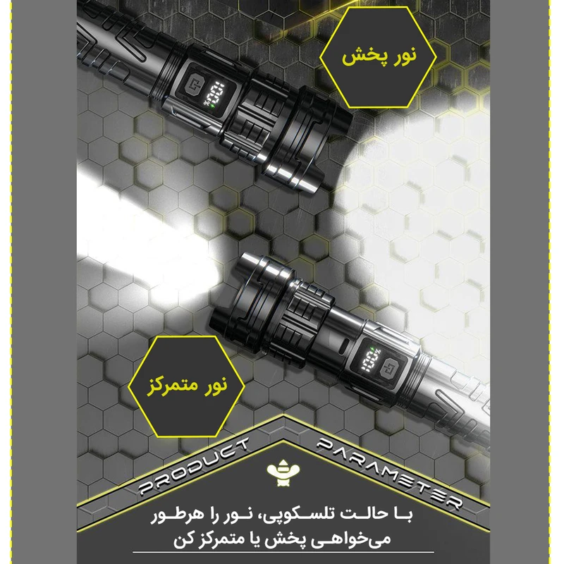 چراغ قوه دستی استرانگ مدل T108 با نور مهتابی