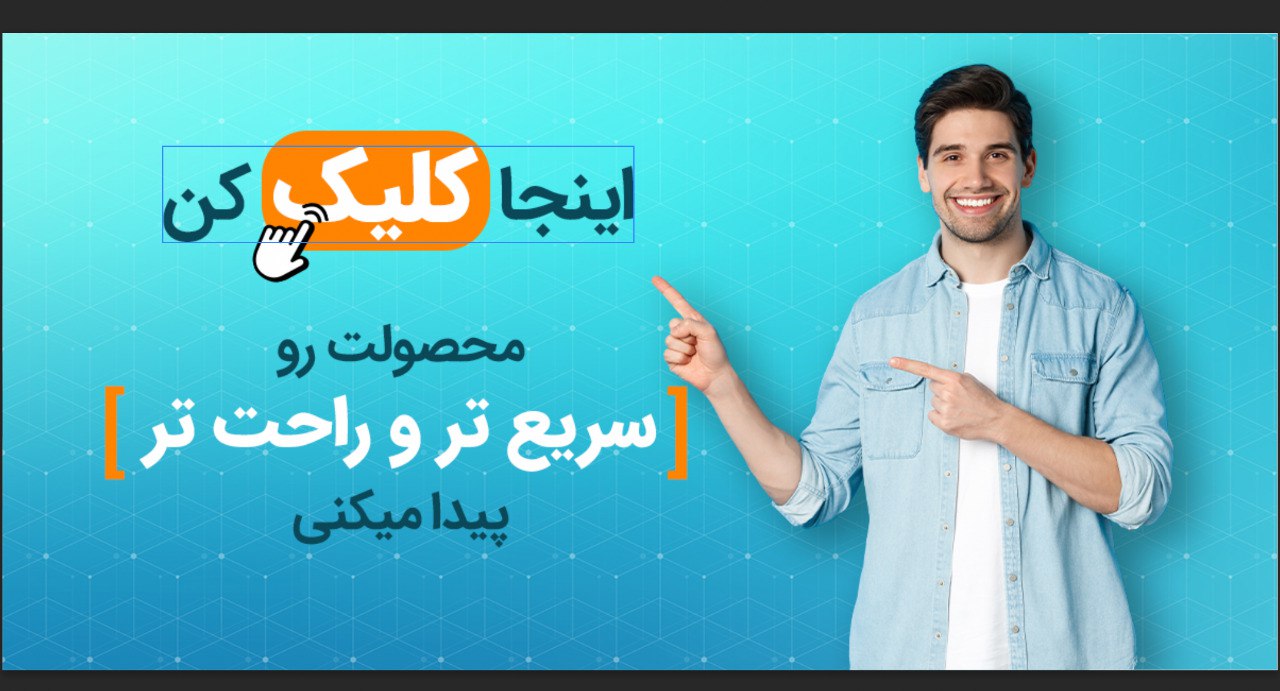 بنر پاپ اپ ۳