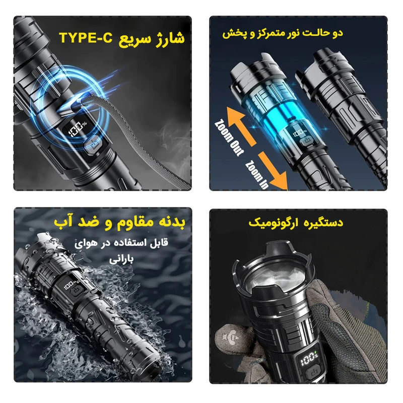 چراغ قوه دستی استرانگ مدل T108 با نور مهتابی