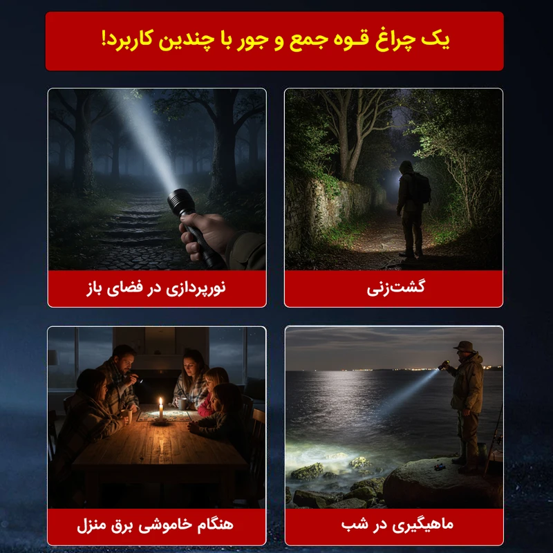 چراغ قوه دستی استرانگ مدل T108 با نور مهتابی