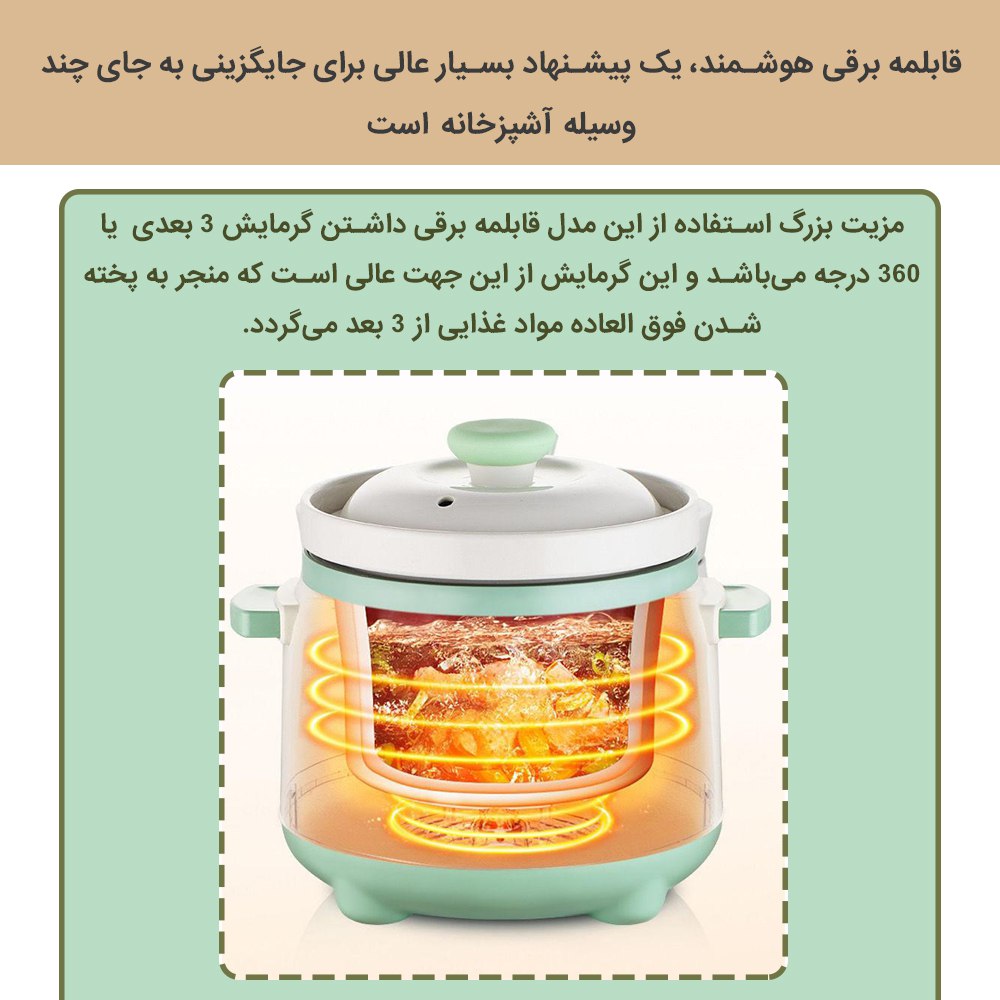 پلوپز استرانگ مدل KAVINO با حجم 1.8 لیتر (وارداتی)