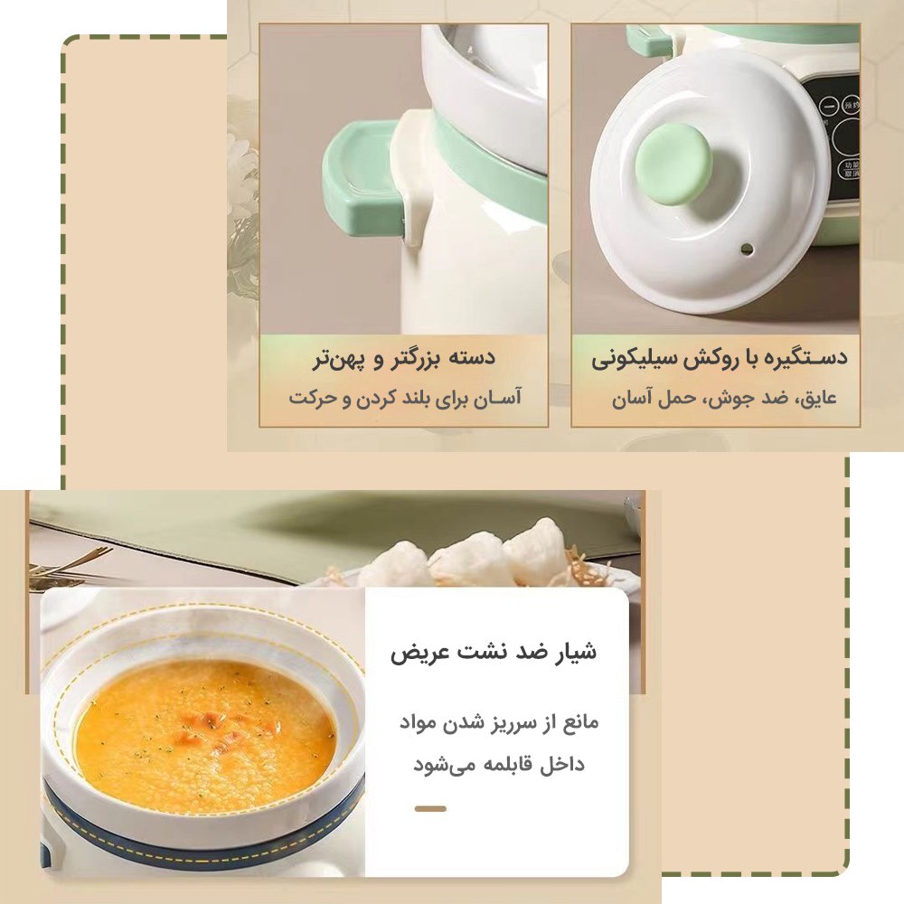 پلوپز استرانگ مدل KAVINO با حجم 1.8 لیتر (وارداتی)