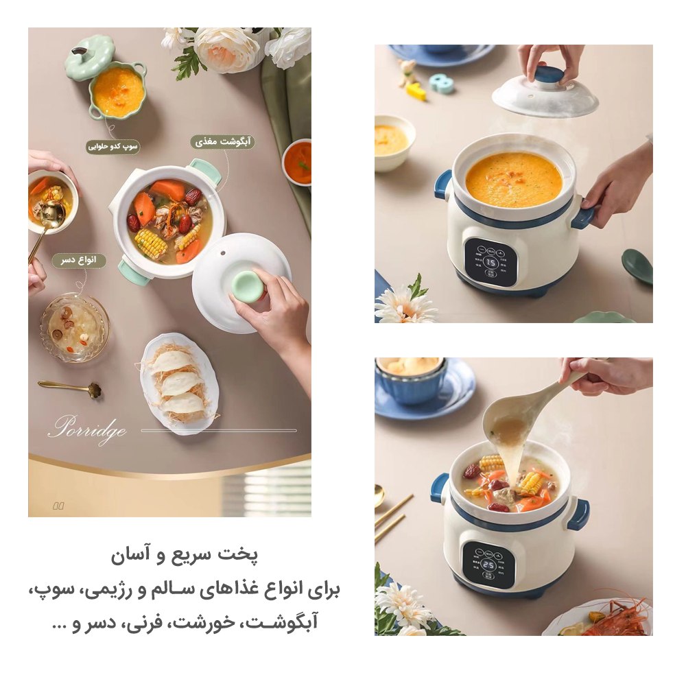 پلوپز استرانگ مدل KAVINO با حجم 1.8 لیتر (وارداتی)