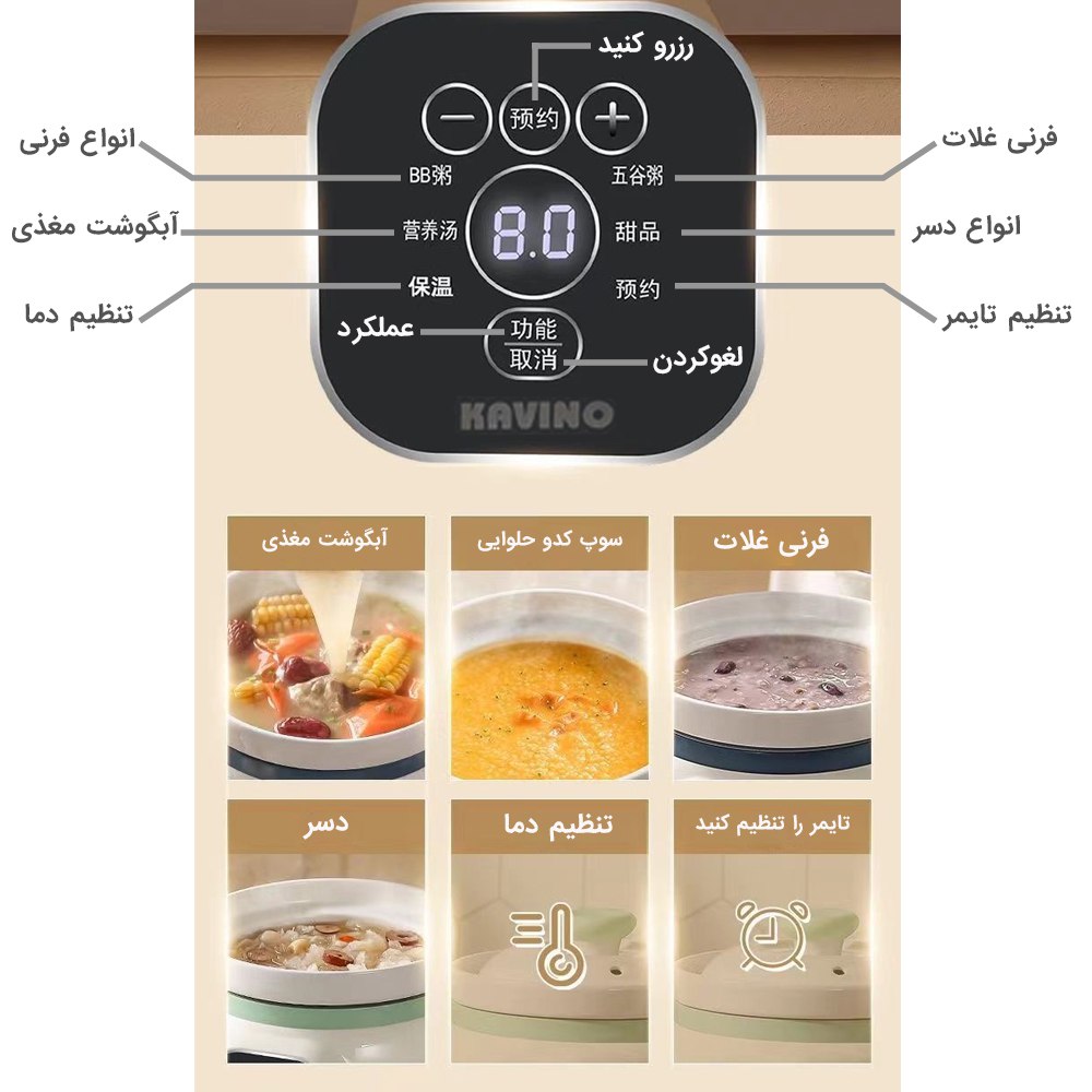 پلوپز استرانگ مدل KAVINO با حجم 1.8 لیتر (وارداتی)