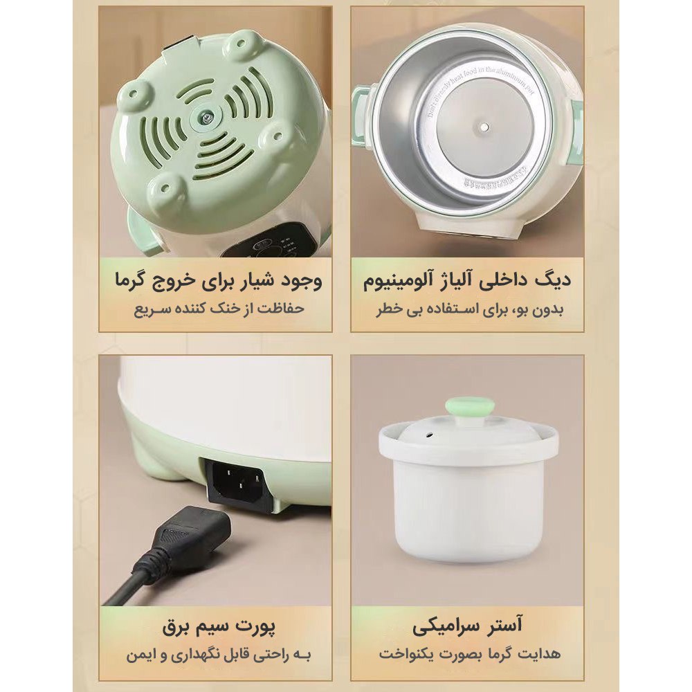 پلوپز استرانگ مدل KAVINO با حجم 1.8 لیتر (وارداتی)