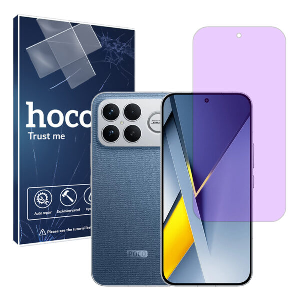 گلس شیائومی Poco F8 Ultra مدل هیدروژلی آنتی پرپل برند هوکو کد S