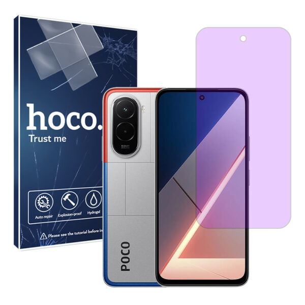 گلس شیائومی Poco M7 4G مدل هیدروژلی آنتی پرپل برند هوکو کد S