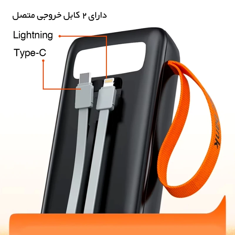 پاوربانک پی زد ایکس مدل V28 Fast Charge 22.5W Cabled ظرفیت 30000 میلی آمپر ساعت