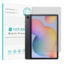 گلس تبلت سامسونگ Galaxy Tab S6 Lite (2022) مدل نانو هیدروژل شفاف برند راک اسپیس کد L